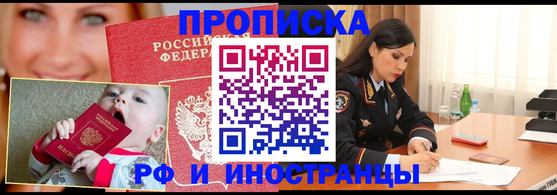 регистрация для дет. сада в Исилькуле