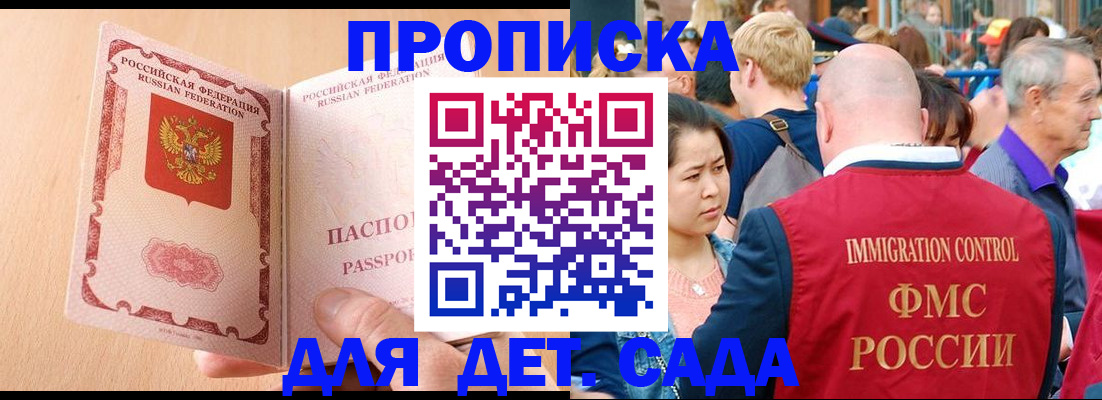 регистрация для школы в Исилькуле
